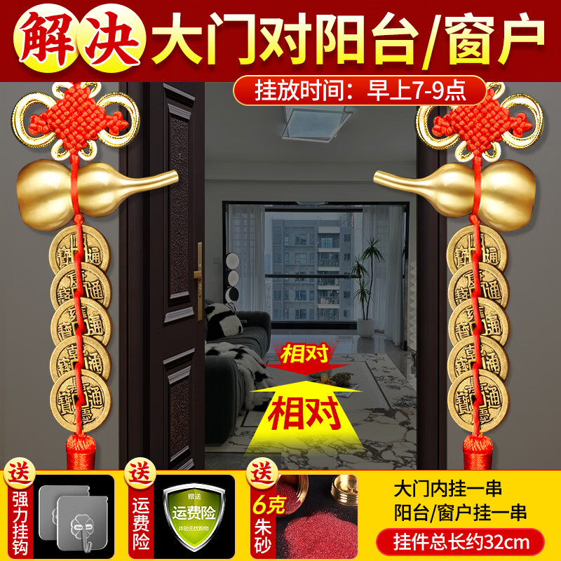 ڲǮ뻧ŹҼͭ«ƷŶլƷˮڼ  ɰ͹ҹŶ̨23.09Ԫ