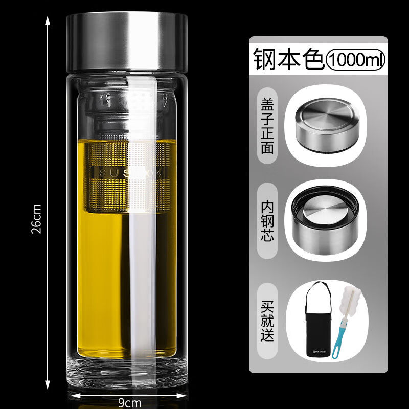 �ͼ��ѵ¹����ڲ���ˮ��˫���������ʿ1000ml������������ȷ����ݲ�� �ֱ�ɫ(��304��ˮ������+����) 1000ml