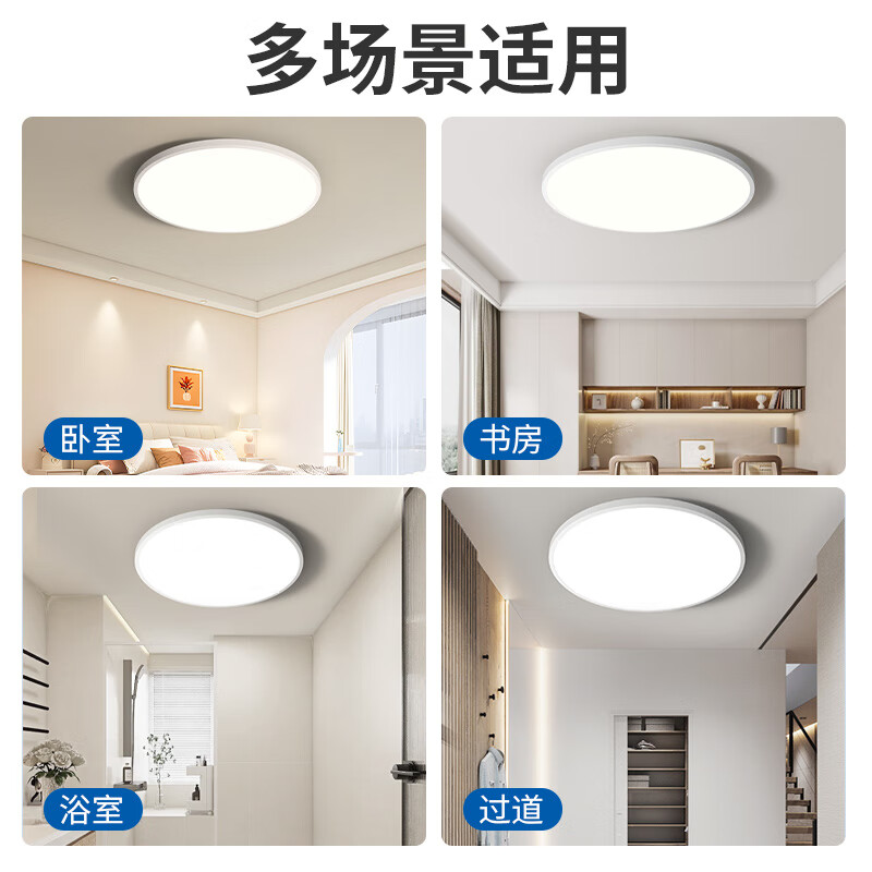 正泰包安装儿童卧室护眼吸顶灯全光谱婴儿房书房客厅现代简约大气灯具 黑壳【48W三色】480mm 【全光谱】教学照明标准