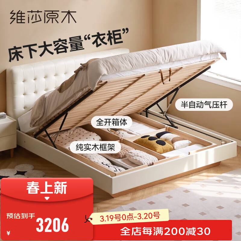 άɯԴľxάɯʵľͷ崲Լﴲɫ 崲1.8*2mʵ12724Ԫ(4)