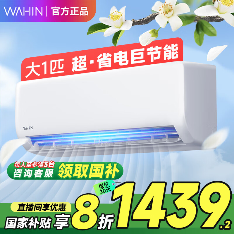 ����յ��һ� �ҵ���Ҳ����յ� ��ʡ���1/1.5ƥ ��һ����Ч ��Ƶʡ�� �Ծɻ��� ��1.5ƥ һ����Ч 35HA1��