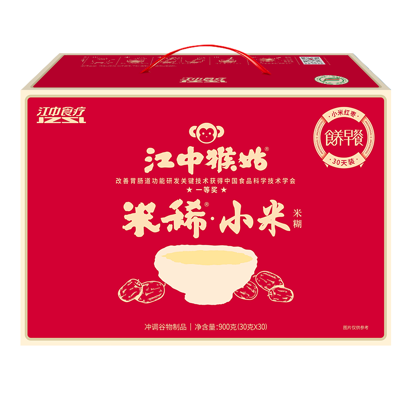 江中猴姑米稀小米紅棗米糊30天養(yǎng)胃菇滋補(bǔ)女性營養(yǎng)早餐禮盒養(yǎng)顏送禮900g