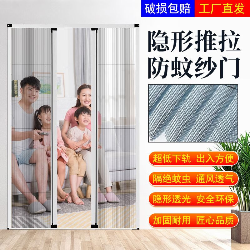 舒绋铝合金隐形折叠纱门推拉伸缩纱窗纱网门帘免打孔防蚊防虫通风家用 升级灰色铝合金框