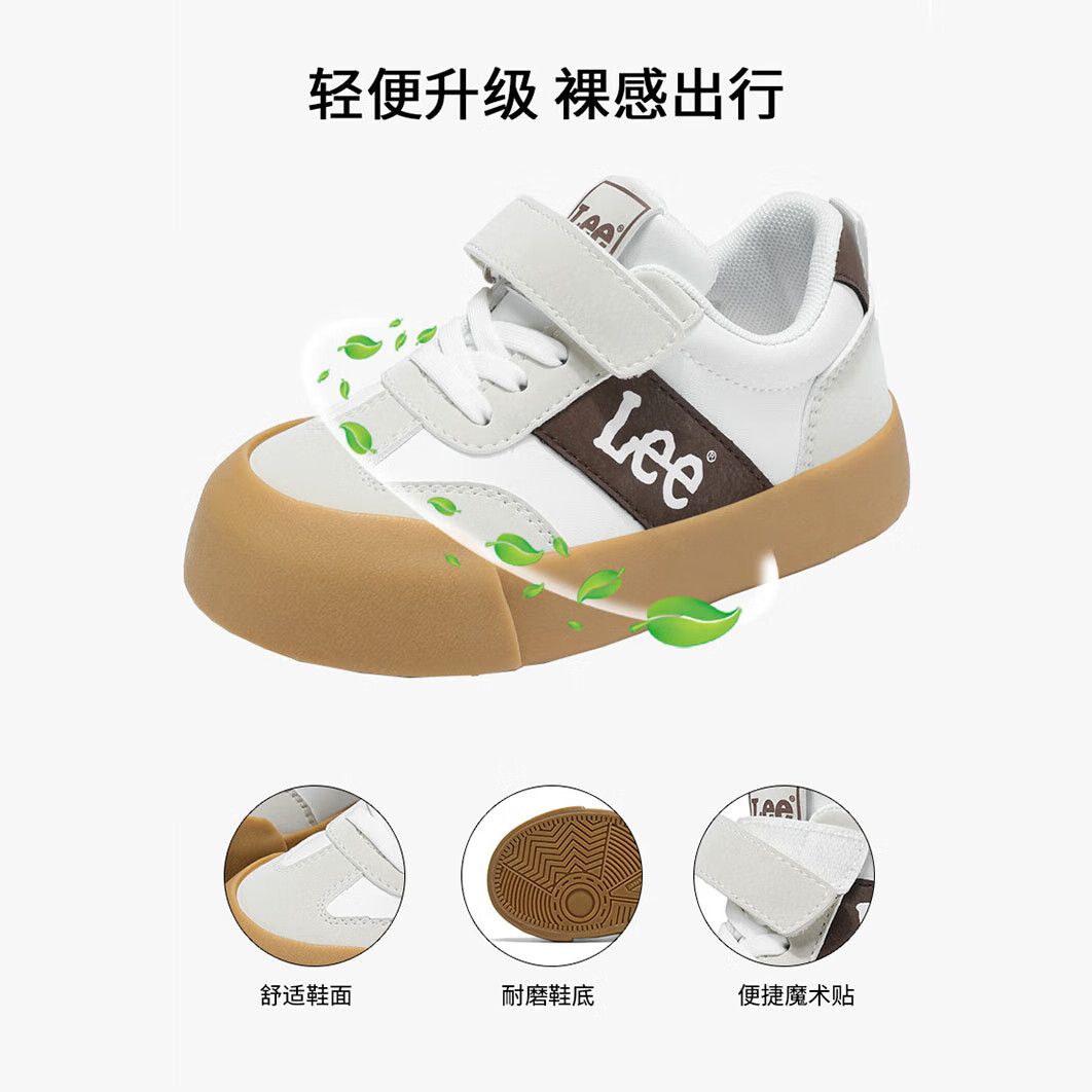 Lee儿童运动鞋百搭舒适休闲鞋新款男女童软底运动休闲鞋儿童板鞋 米酒红   36 【建议脚长215mm】
