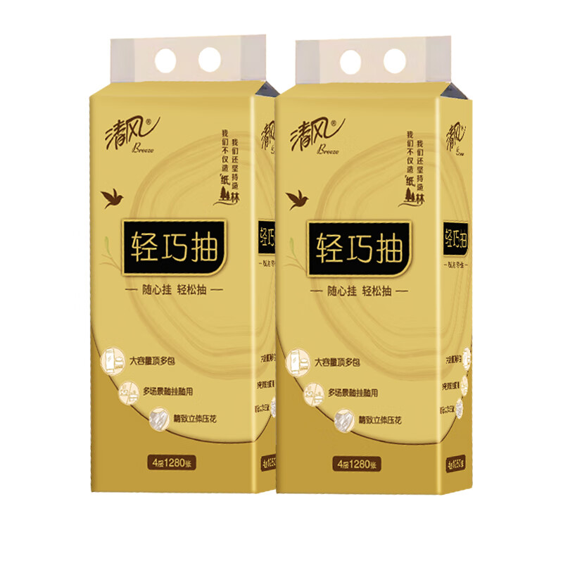 清风抽纸悬挂式4层挂抽壁挂式餐巾纸擦手纸卫生纸巾挂墙挂纸 金装系列4层320抽*2提