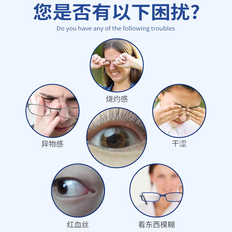 葵花眼睑板腺堵塞疏通器眼贴眼皮痒干涩清洁眼睑泪腺热敷麦粒肿干眼症 单盒装【建议趁早使用】