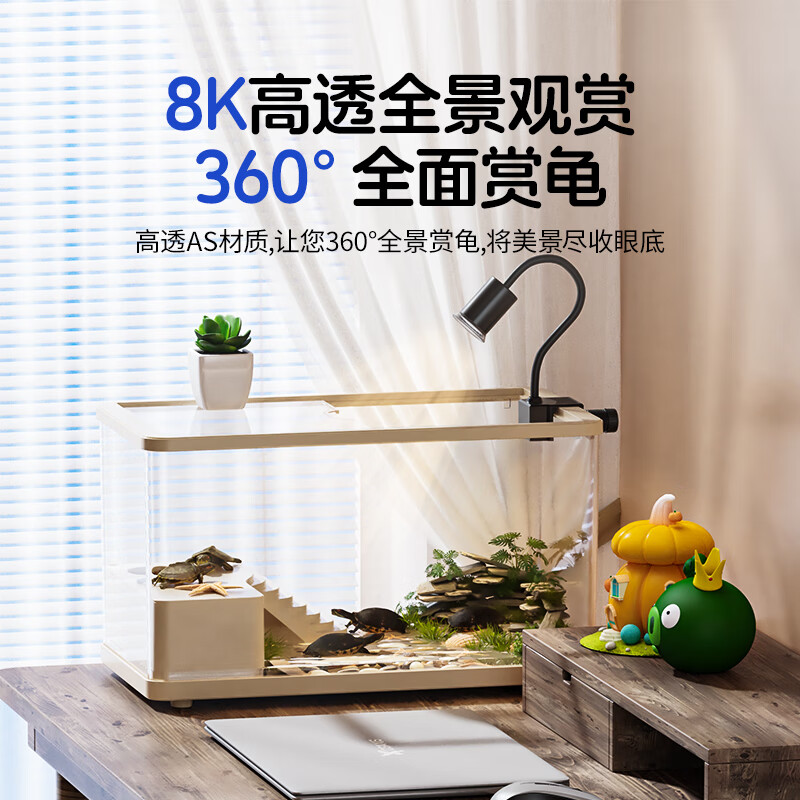 SQG乌龟生态缸 家用龟盆带晒台带缸盖 底部排水塑料饲养箱水陆两用 大号-基础晒台套餐【天鹅白】 带盖防逃逸+晒台+底部排水