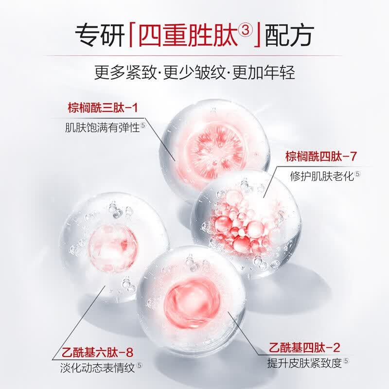 丸美(MARUBI)多肽蛋白抗皱紧致抗衰老护肤品水乳套装保湿化妆品套盒套装 【四件套】水乳+面霜+精华