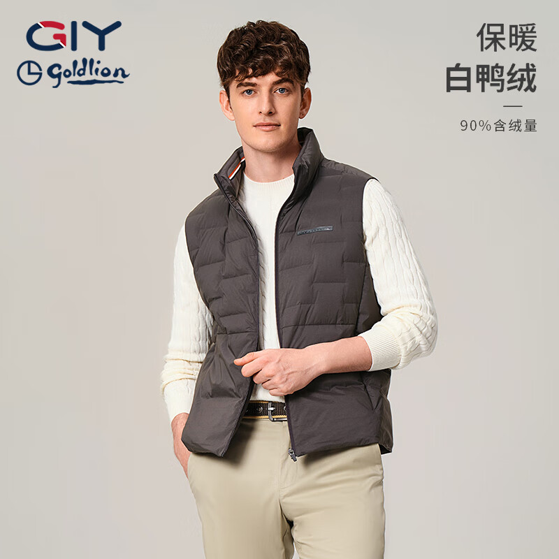 金利來GY白鴨絨馬甲男款秋冬保暖時(shí)尚休閑外套無袖羽絨馬甲背心 灰色 3XL