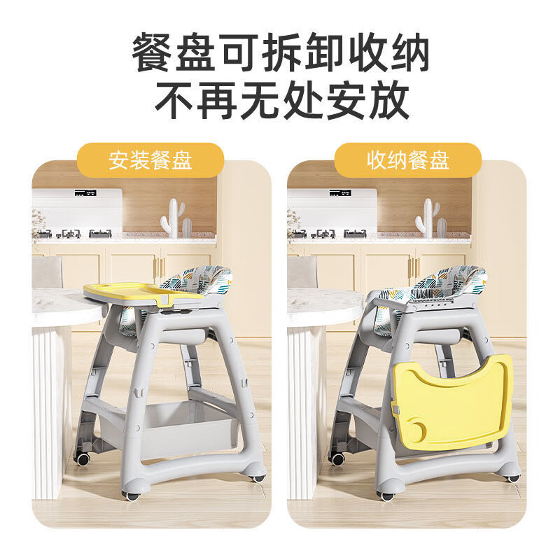 Beeshum肯德基宝宝餐椅婴儿童家用餐桌座椅子吃饭专用酒店同款kfc多功能 豪华款【黄餐盘+pu坐垫+万向轮】