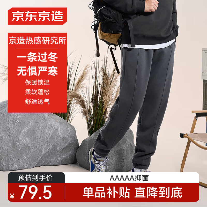 �������졾������ޡ��˶������������п����㳬��ů�һ� XXXL 89.5Ԫ