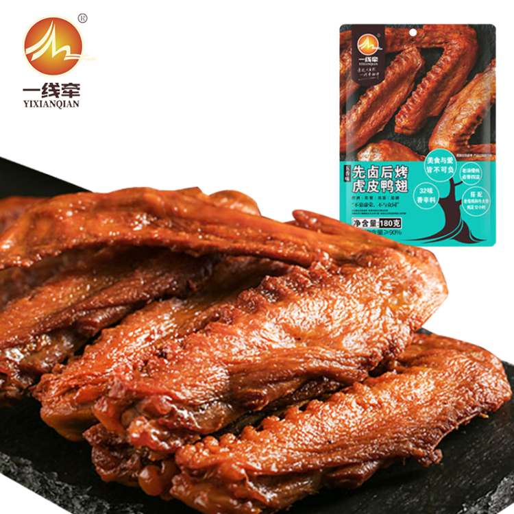 һ��ǣ��±����֭Ѽ�� Ѽ����ʳ��հ�װ������ʳ��ҹ140g����ζ