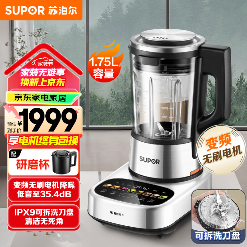 �ղ��� ���������Ʊڻ� SPX908R 1.75L