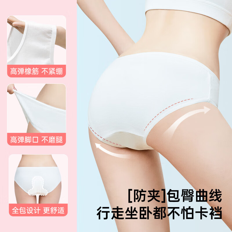 超亚一次性内裤女士EO灭菌免洗直穿孕产妇加大内裤生理期差旅日抛裤 15条便携独立装【EO灭菌型】 2XL[建议110斤-130斤]