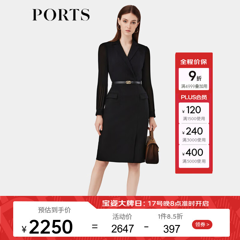 PORTS寶姿女裝秋季新款優(yōu)雅商務風造型百褶透視袖拼接連衣裙 黑色 4