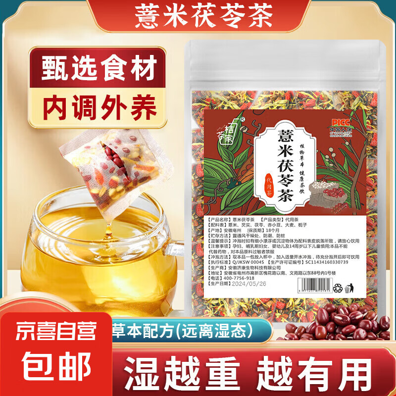 ����ȯ��޲�����߲��С����ʵ����������ʪ�������� ޲�����߲�30��