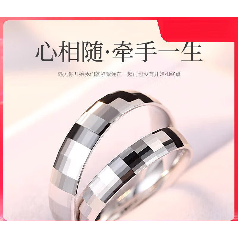 翡笙记胖东来品质pt950铂金戒指对戒爱朵钻男女情侣款一对白金结婚时尚 【单只16#】重4.9-5.0克
