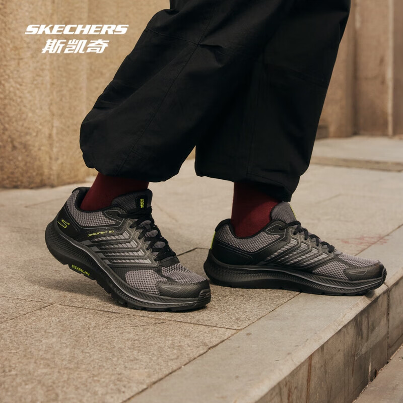 斯凯奇（Skechers）暮光鞋丨2025新品运动跑鞋男款高回弹轻质吸震绑带休闲鞋跑步鞋 黑色/炭灰色/BKCC 42