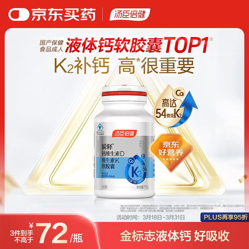 �����������־Һ���DK100����Ƭ����������и����� �������Ƭ