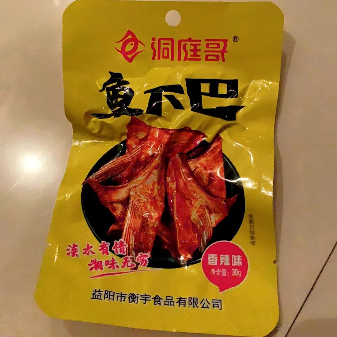 洞庭哥 香辣鱼下巴30g多规格超辣鱼嘴巴湖南风味鱼肉小吃零食 香辣鱼