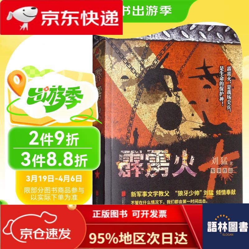 2019最火古玩小说（古玩小说大全完本一千章以上）《古玩小说排行榜前十名完结》