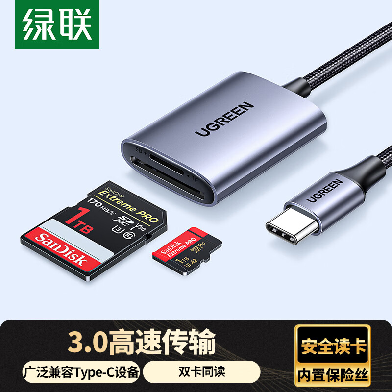 ����Type-C3.0������ SD/TF˫��ͬ�� ����USB-C����ƽ���ֻ�/ƻ��17/16/��� ����UHS-I/II�� 0.15m�� 40.39Ԫ