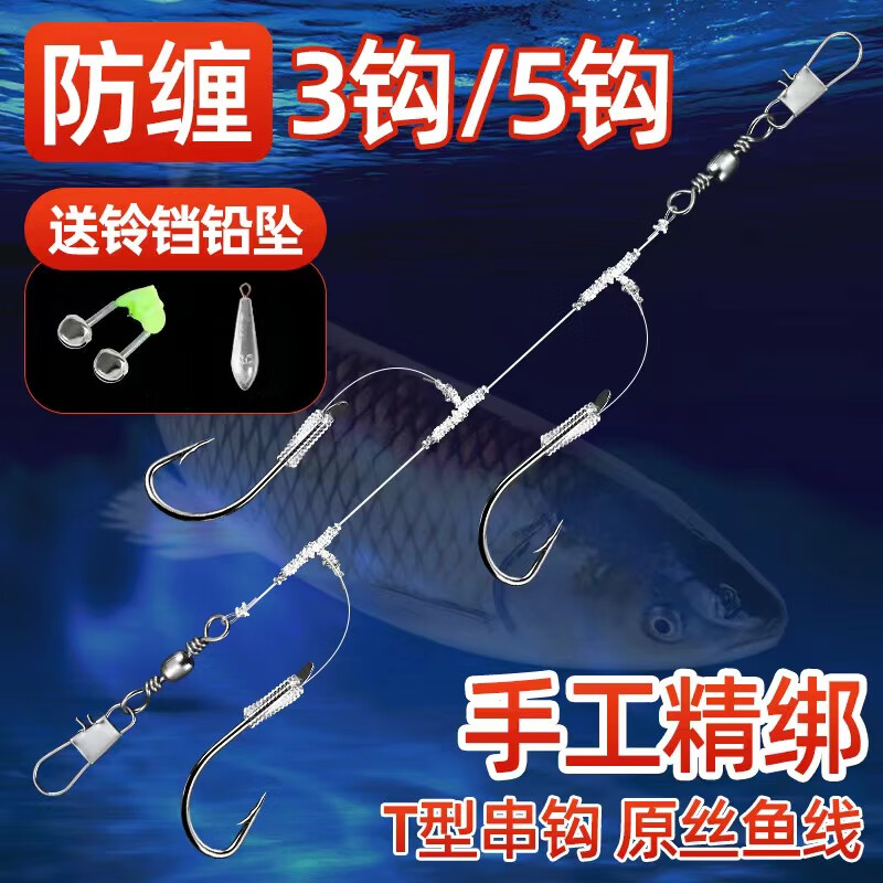 TULXT结远投防缠绕海钓串钩线组丸世歪嘴鱼钩钓组黄辣丁昂刺鲶鱼3五钩 (T结3钩)丸世20付无贈品 12号