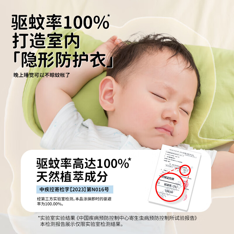 乐比(LOOBI)韩国进口植物防护喷雾防蚊防叮无农药无酒精防护安全配方出游神器 防护喷雾200ml【柑橘香】