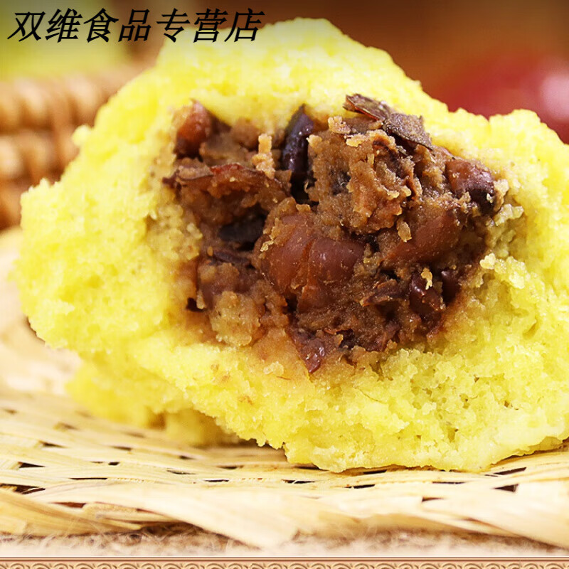 陕西黄馍馍粗粮即食老式陕北黄米糜子面杂粮窝窝头速食 有馅