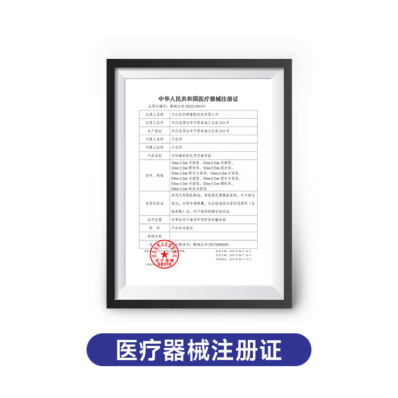 SIKI私激避孕套玻尿酸安全套成人计生用品霹雳双响炮礼盒 【霹雳双响炮】含赠到手30只