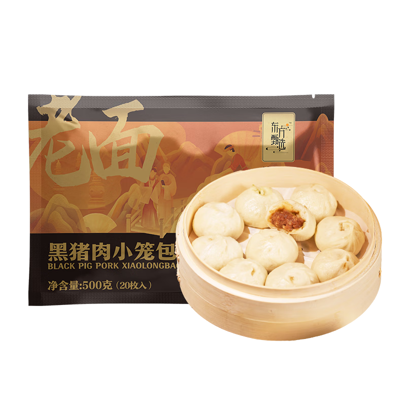 东方甄选小笼包黑猪肉鲜肉包速冻老面包子半成品早餐早饭加热即食手工面点 【共20个】黑猪肉小笼包500g*1袋