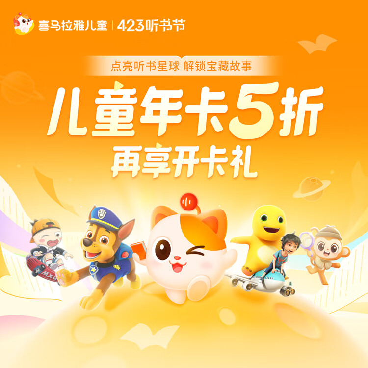 ϲ�����Ŷ�ͯ��Ա ϲ����ͯvip��Ա�꿨�Ϳ����� ��д�ֻ��ų�ֵ ��֧���ֱ���������