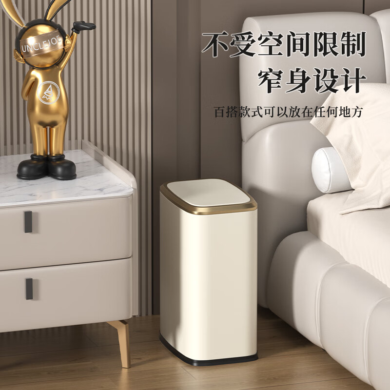 科灵不锈钢厕所垃圾桶轻奢高档酒店卫生间带盖家用客厅卧室2025新款 摇盖式/ 哑光黑- 15L 【大容量】