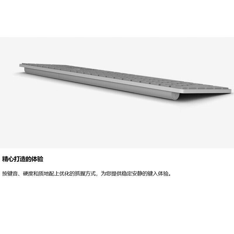 微软Surface原装键盘触控笔 Pro12/Pro11/10/Pro9 Pro8/XPro7/6/5/4/3 微软Surface蓝牙键盘第1版