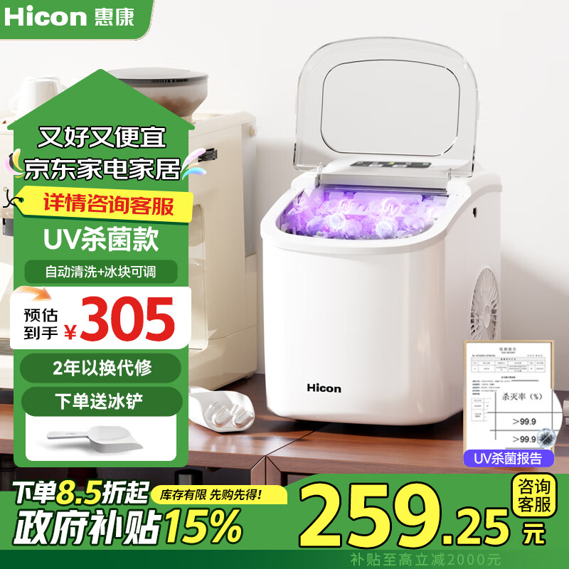 �ݿ��Ʊ��������Ҳ�������������С������ȫ�Զ�15KGԲ�����ȴ�С�ɵ�uv�����Ʊ�������С�ҵ�HZB-16M