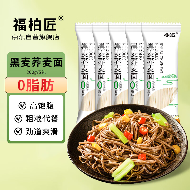 茯苓薏米山药龙须面200g*5袋