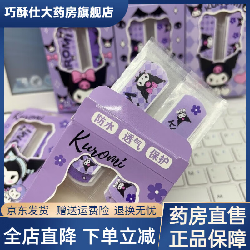 ͨ������Ÿ���������ֵٴ������ɰ���װ����ֵѧ����ͯ��ˮ͸�������� ����Ÿ������ 1��[10��]