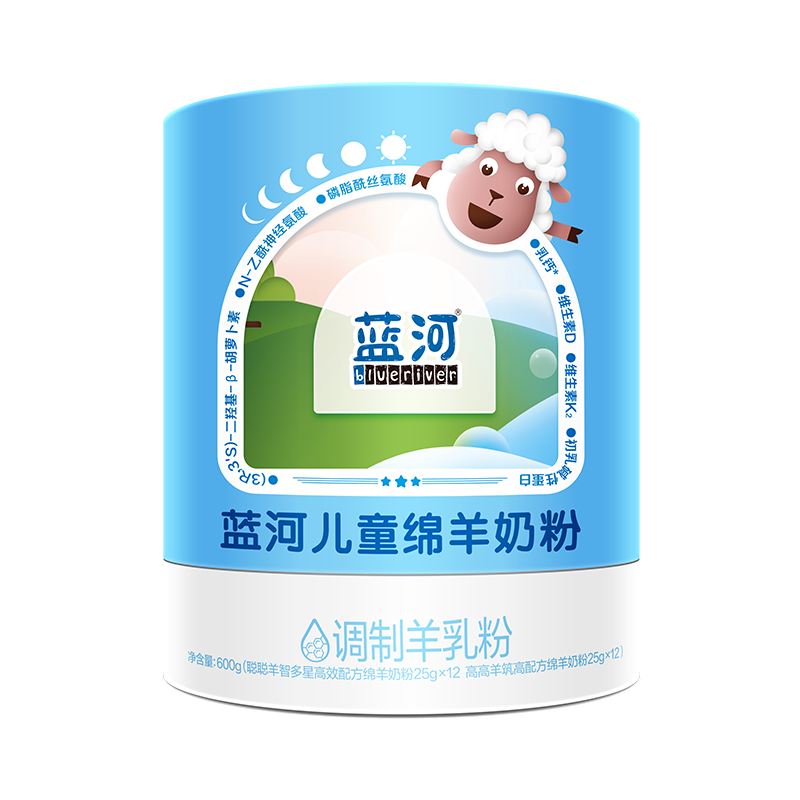 藍河綿羊奶4段兒童綿羊奶粉雙拼組合裝（早晚裝）600g 學(xué)生奶