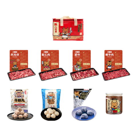 ���ڲ������˺�����ţ�⳱�ǻ���ײ�7��1���Ϲ�1620g ��������ţ�������� 189Ԫ