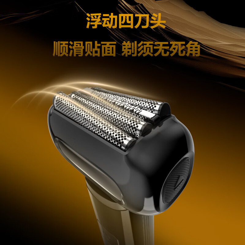 摩洛恩  往复式剃须刀电动男士2025新款 刮胡刀德国精钢高档送父亲男友老公礼物礼盒装 炫酷绿数显款【四刀头一体】+备用刀头