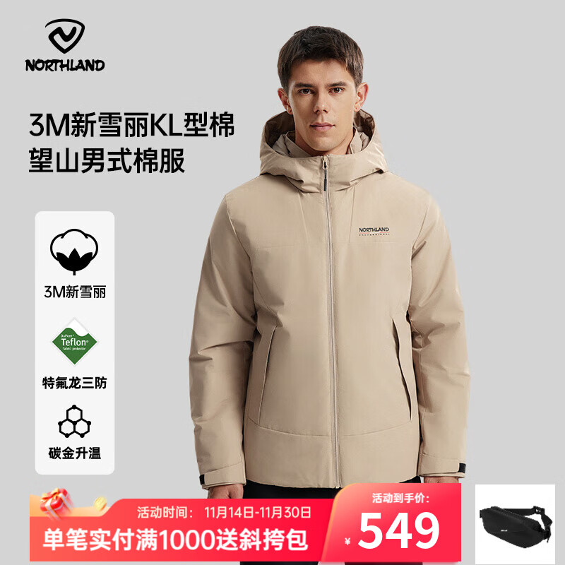 诺诗兰25秋冬新款户外男士三防石墨烯升温保暖外套3M新雪丽防潮保暖棉服 岩石灰色 L (175)