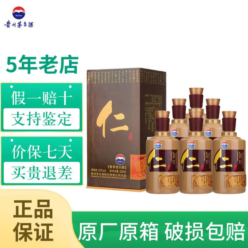 ę́����ę́ �����͸߶Ȱ׾� ��ʳ�� 53�� 500mL 6ƿ �ʾ�ԭ��ԭ��