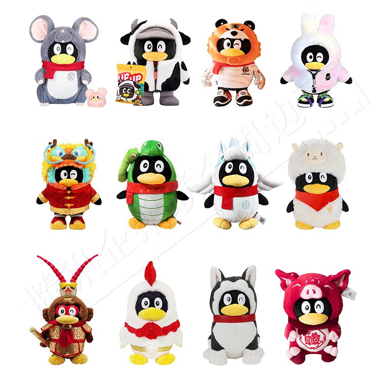 ��Ѷ��Ϸ��TENCENT GAMES����ѶQQʮ����Ф ��ţ������������Ｆ���������ë�޹�������Ʒ ʮ����Ф30cm ʮ����