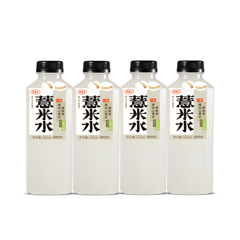 好望水薏米水500ml/5瓶整箱批0糖0脂0能量五指毛桃植物健康饮料 【散装】薏米水500ml*4瓶