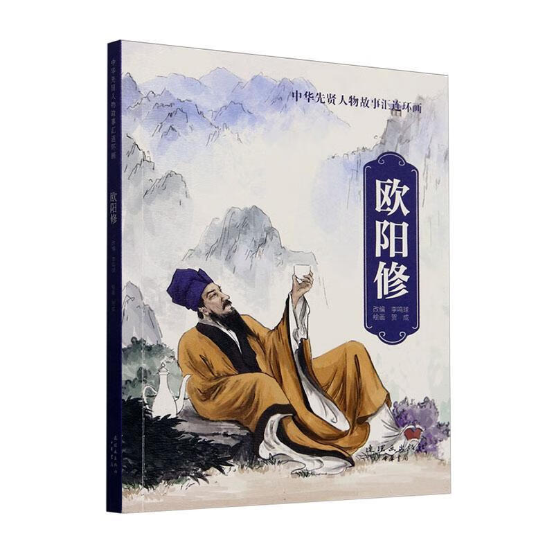 ŷ���޺س�������������9787505642065 ũҵ/��ҵ�鼮