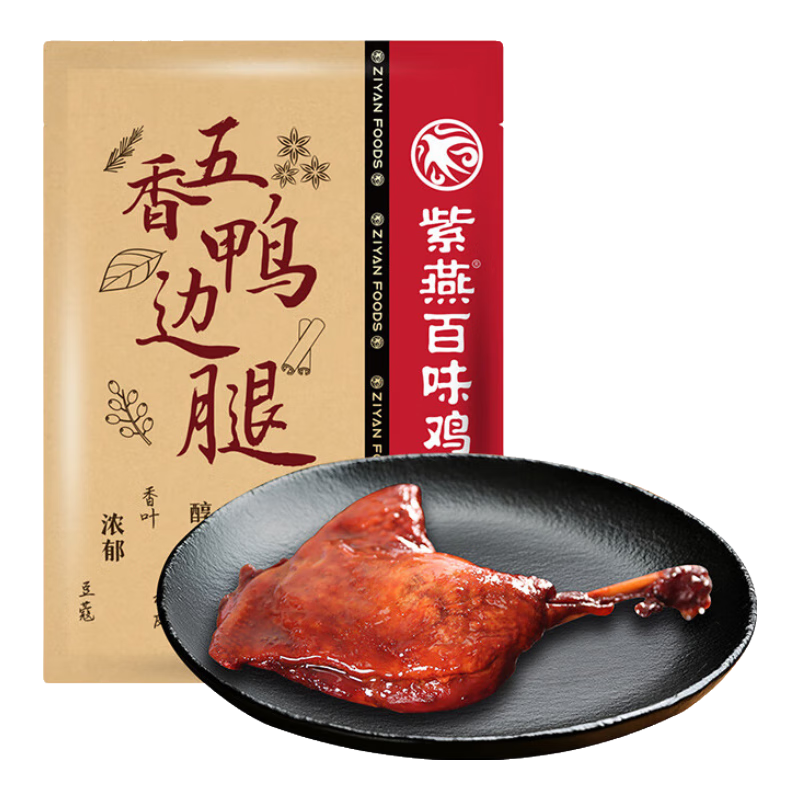 ζ ʳ±ζ߶˽ʳռѼ Ѽ1 200g33.8Ԫ2(16.9Ԫ/)