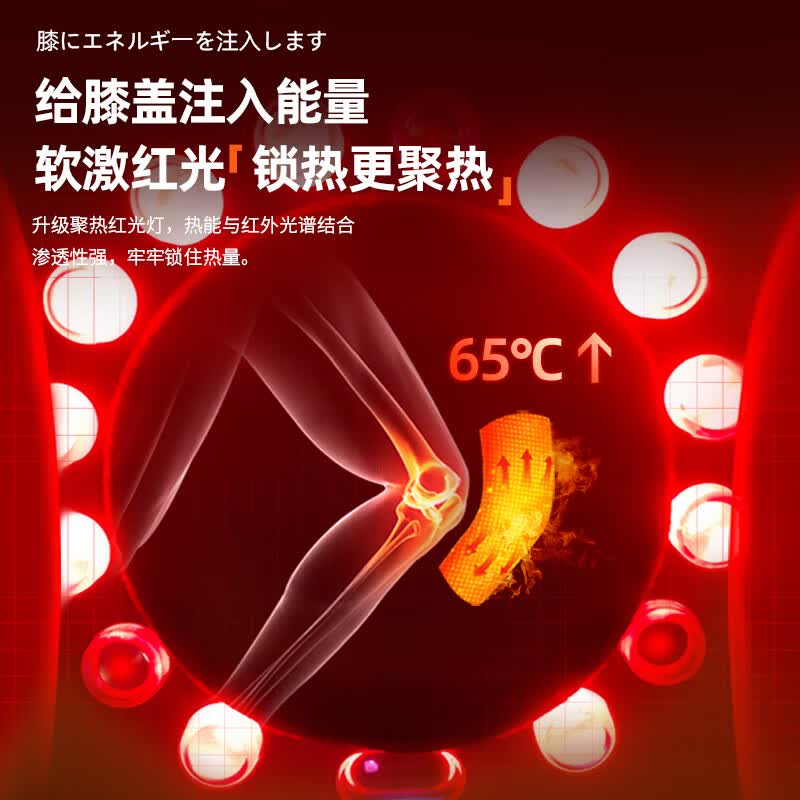 HKA 膝盖理疗仪膝关节按摩器积液热敷震动加热保暖护膝送长辈爸妈礼 六代智能升级按摩（一对）