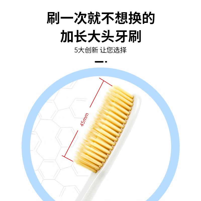 王打韩国王打牙刷688大头软毛加长大刷头牙刷白博士成人用原装进口 金刷毛 5支 -实发7支【刷毛偏软】