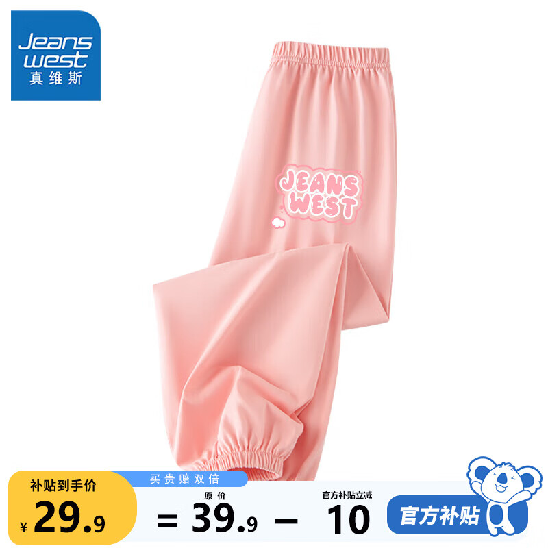 ���ڲ�������ά˹Ůͯ�����ļ���ͯ���ÿ㴿�ޱ������Сͯ��װŮ��͸���˶�ͯװ Ƥ�� �ۺ���ĸx 120