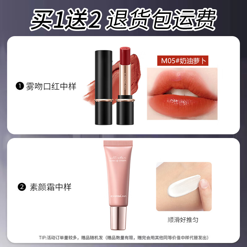 卡姿兰（Carslan） 小夜猫干粉粉饼遮瑕控油持久定妆易防水易防汗不易脱妆 02柔肤色